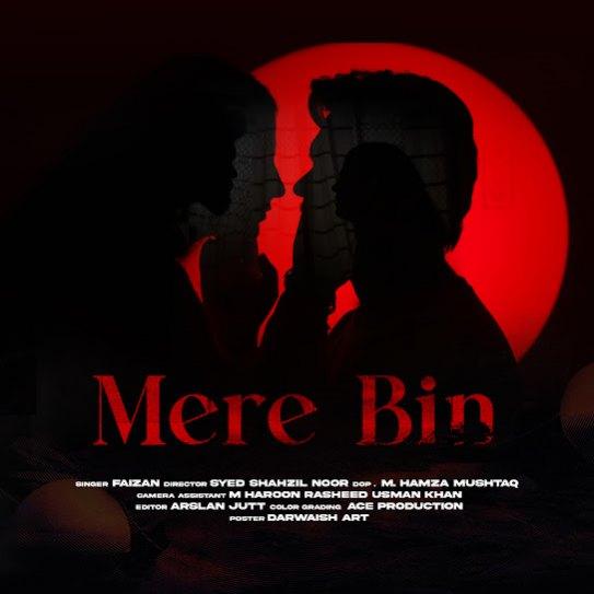 Mere Bin Faizu Ghafari Mp3 Song Download Djjohal